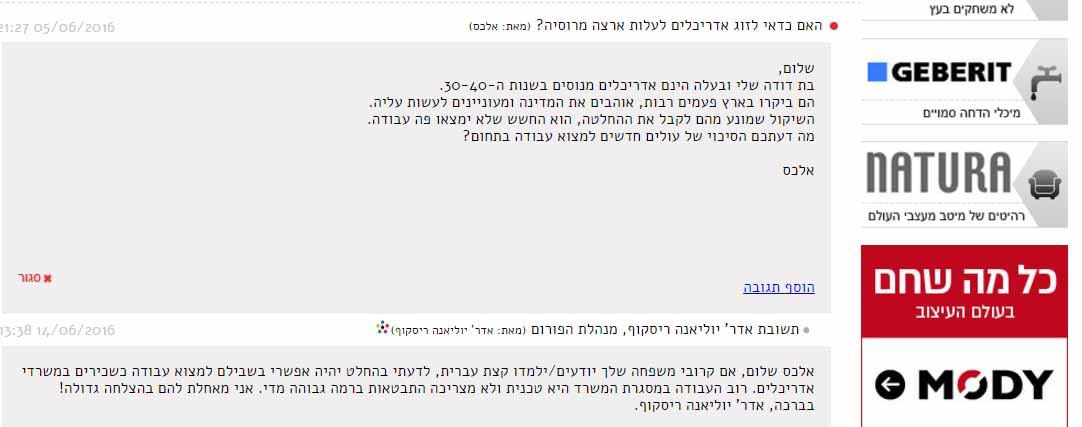 פורום אדריכלות