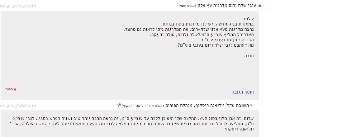 פורום אדריכלות